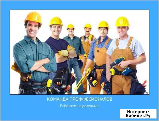 Организация выполнит широкий перечень работ: Орёл - изображение 1
