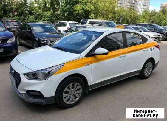 Аренда авто под такси Москва