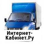 Газель-фермер по России Москве и области Кузнецк - изображение 1