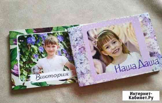 Фотокнига мини Миасс