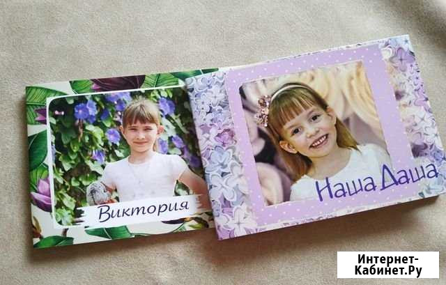 Фотокнига мини Миасс - изображение 1