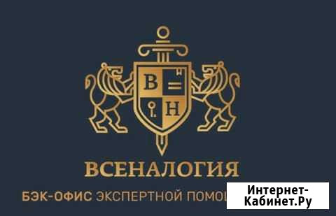 3 ндфл Старая Купавна - изображение 1