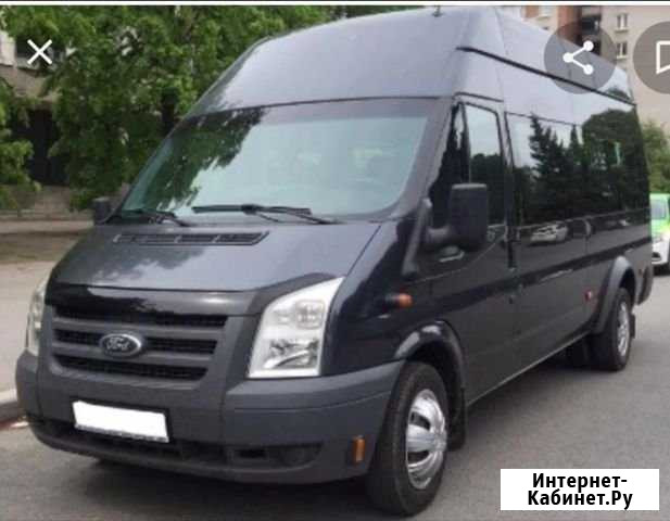 Заказ микроавтобуса Пермь - изображение 1