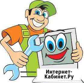 Компьютерный мастер Анапа