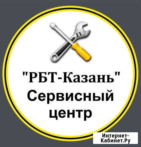 Срочный ремонт любой домашней техники, электроники Казань - изображение 1