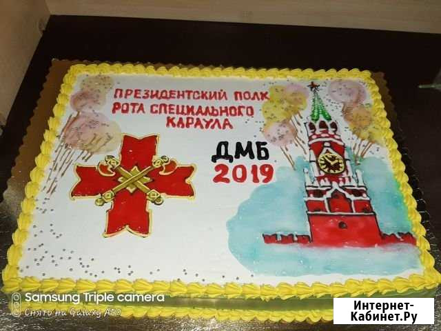 Торты на заказ заволжье Ульяновск - изображение 1