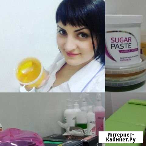 Спа шугаринг Копейск - изображение 1