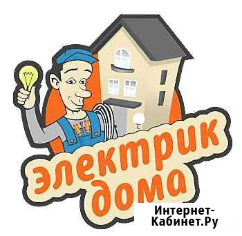 Электрик, вызов на дом 24ч, замена электропроводки Севастополь - изображение 1