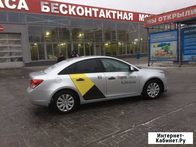 Брендирование яндекс такси Санкт-Петербург - изображение 1