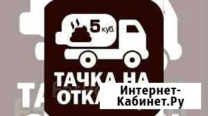 Откачка выгребных ям, г. Елец и Елецкий район Елец - изображение 1