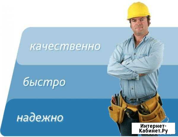 Газовщик, сварка труб Пнд Челябинск - изображение 1