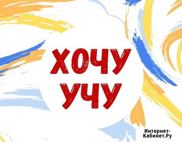 Репетиторы по математике, физике, англ.языку Тюмень - изображение 1