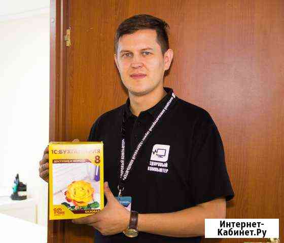Ремонт ноутбука компьютера Елабуга