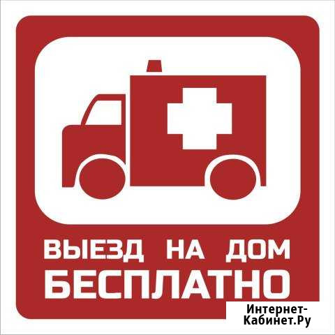 Ремонт Телевизоров.Гарантия Чебоксары - изображение 1