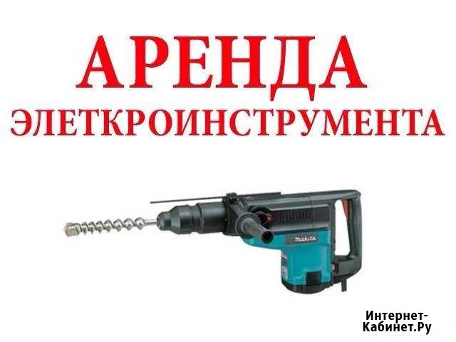Прокат инструмента Уфа - изображение 1