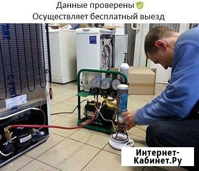 Ремонт холодильников Ремонт стиральных машин Санкт-Петербург - изображение 1