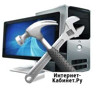 Ремонт пк Челябинск - изображение 1