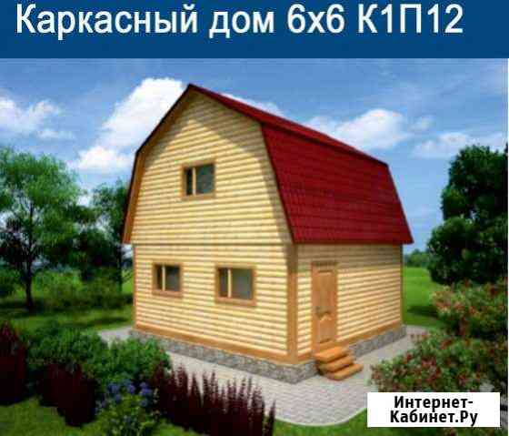 Строительство домов по каркасной технологии Казань