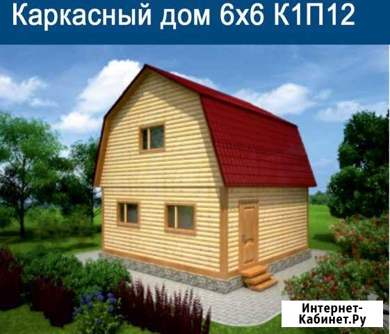 Строительство домов по каркасной технологии Казань - изображение 1