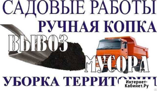 Переезды Новая Усмань - изображение 1