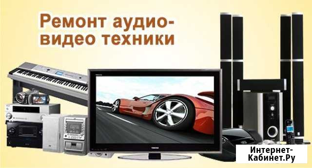 Ремонт видеомагнитофонов муз центров двд компьютер Москва - изображение 1