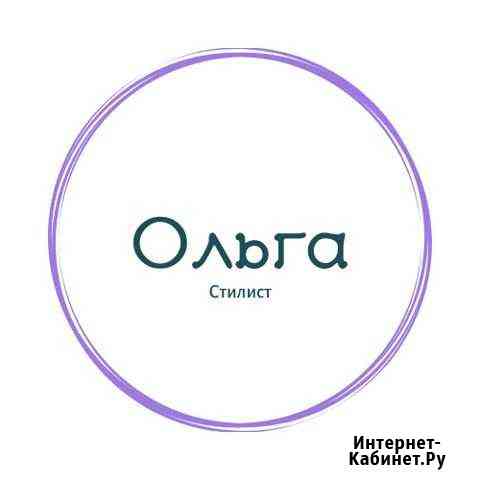 Стилист, шоппер, личный ассистент покупателя Геленджик
