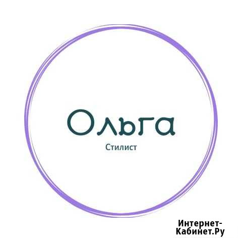 Стилист, шоппер, личный ассистент покупателя Геленджик - изображение 1
