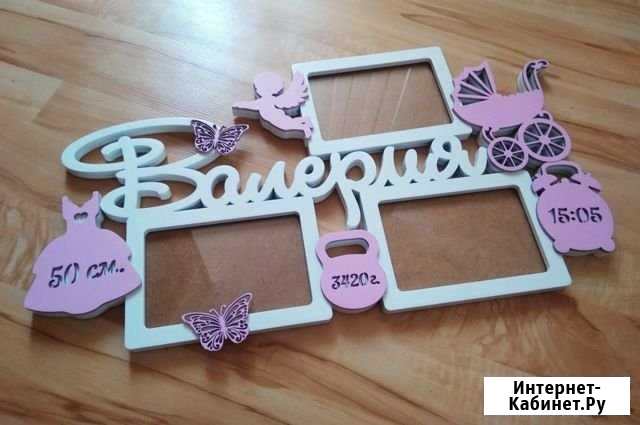 Фоторамка метрика Ярославль - изображение 1