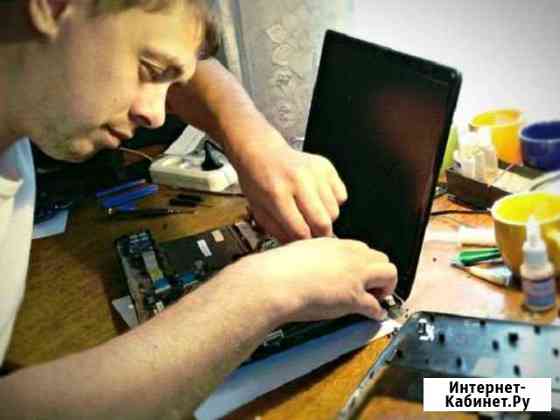 Ремонт компьютеров, ноутбуков Нижний Новгород