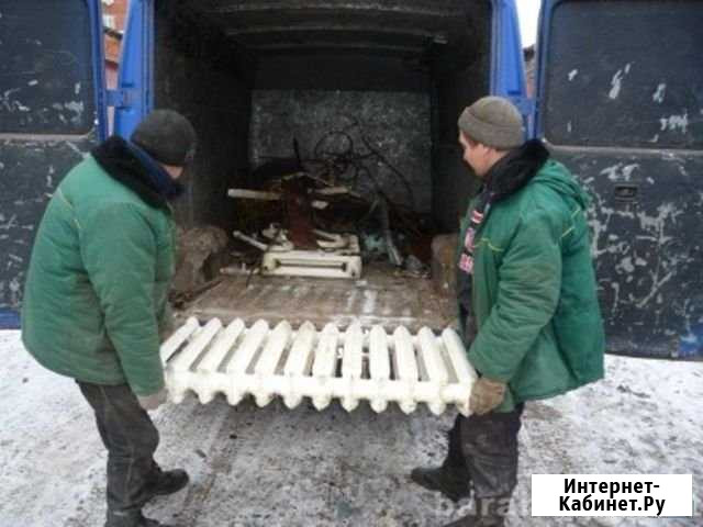 Вывоз металлолома от 100 кг Воронеж - изображение 1