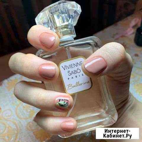 Маникюр Челябинск