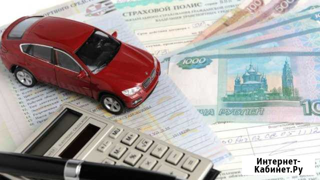 Автовыкуп в день обращения Воронеж - изображение 1