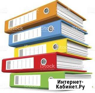 Бухгалтерские и консультационные услуги Тула - изображение 1