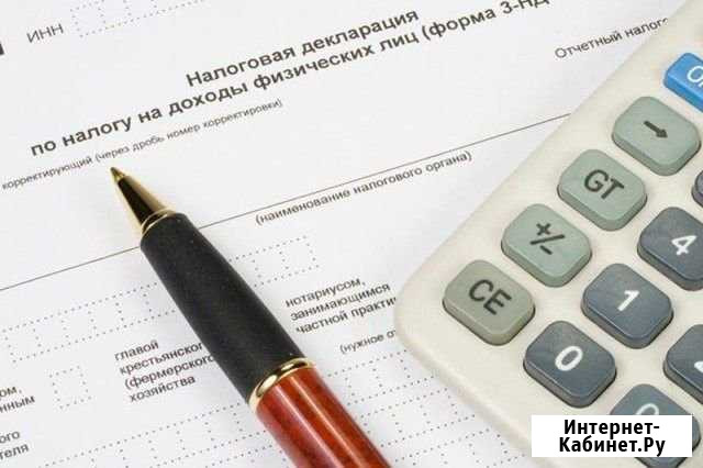 Декларация 3-ндфл Ревда - изображение 1