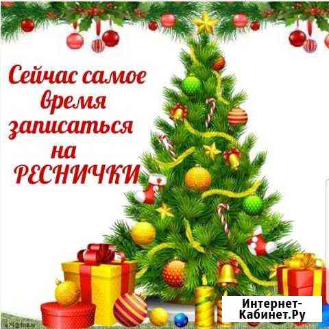 Наращивание ресниц любой объём Пушкино