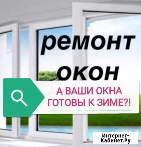 Ремонт и отделка окон Люберцы - изображение 1