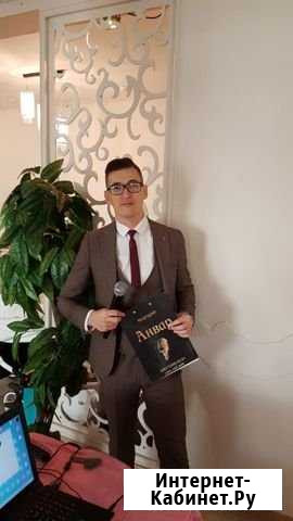 Ведущий на корпаратив и не только Астрахань - изображение 1