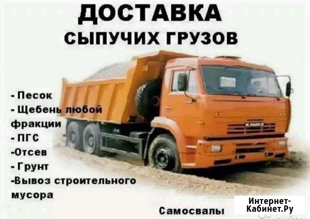 Привезу Грунт Дюртюли - изображение 1