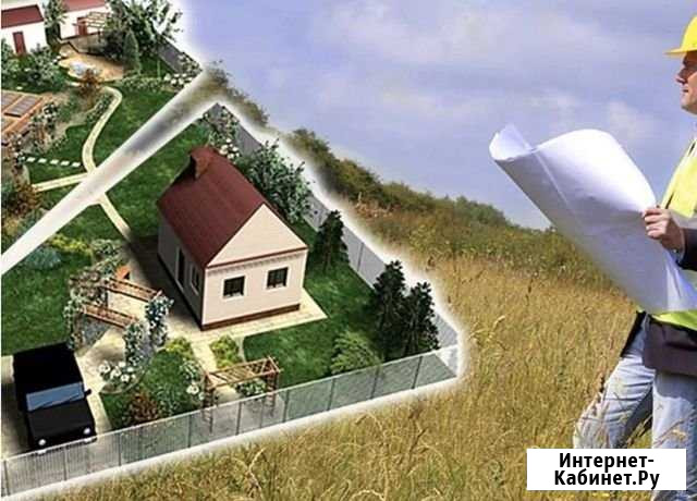 Кадастровый инженер Орехово-Зуево - изображение 1
