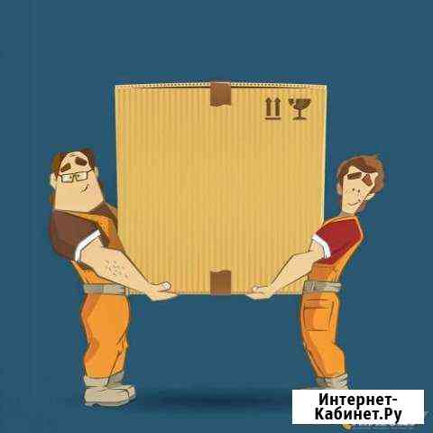 Надёжные грузчики Приморско-Ахтарск
