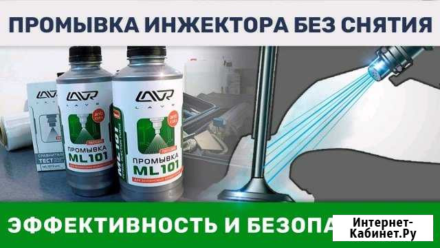 Промывка форсунок, инжектор Альметьевск - изображение 1