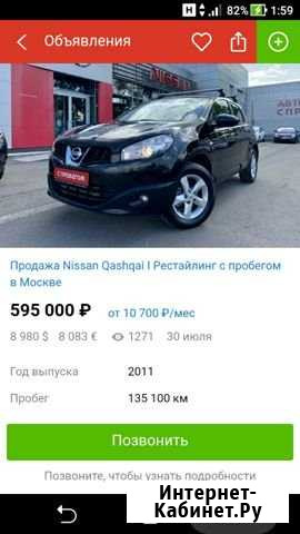 Заказ авто +комфорт по часовой Муравленко - изображение 1