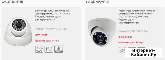 Монтаж и обслуживание систем Видеонаблюдения, 4G Междуреченск - изображение 1