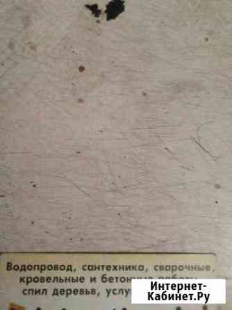 Ручная копка земли Гулькевичи