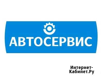 Ремонт авто Пермь - изображение 1