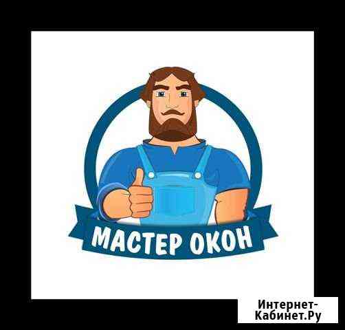 Ремонт пластиковых окон.Ремонт окон.Дверей.Стёкла Москва