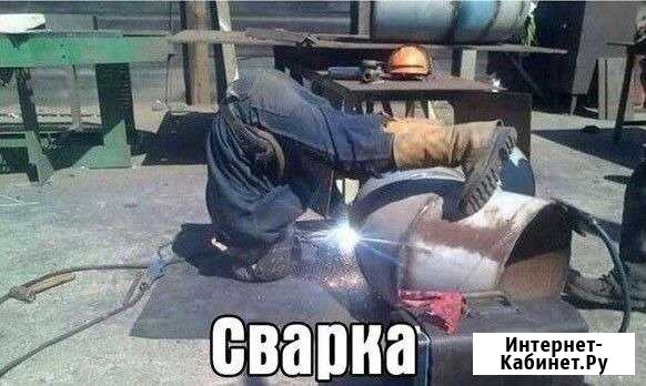 Сварочные работы Невинномысск - изображение 1