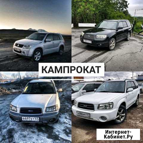 Аренда авто без водителя, автопрокат, прокат Петропавловск-Камчатский - изображение 1