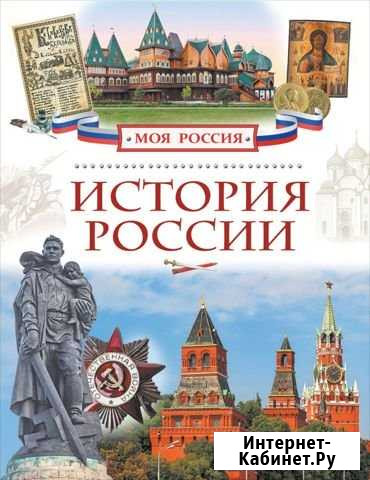 Репетитор история и обществознание Нижнекамск - изображение 1