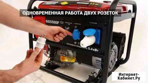Генератор, аренда посуточно 5кВт Мурманск